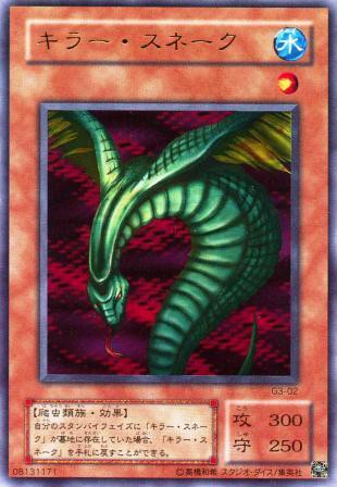 ヤバイ 遊戯王ocg 来年1月の制限改正でカオスエンペラードラゴン パーピィの羽根帚 死デッキウイルスなどの凶悪カードが復活ｗｗｗｗｗ はちま起稿