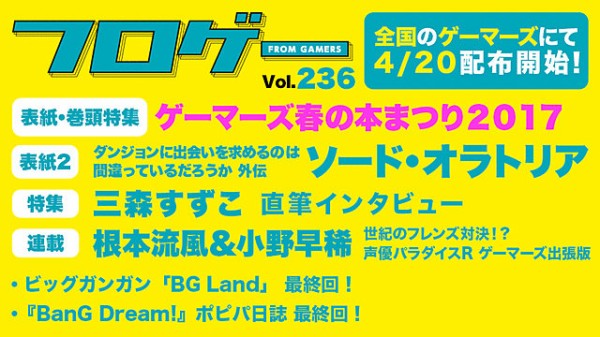 朗報 けものフレンズshop大復活 さすがにこれだけ大量入荷されればしばらく持つか はちま起稿