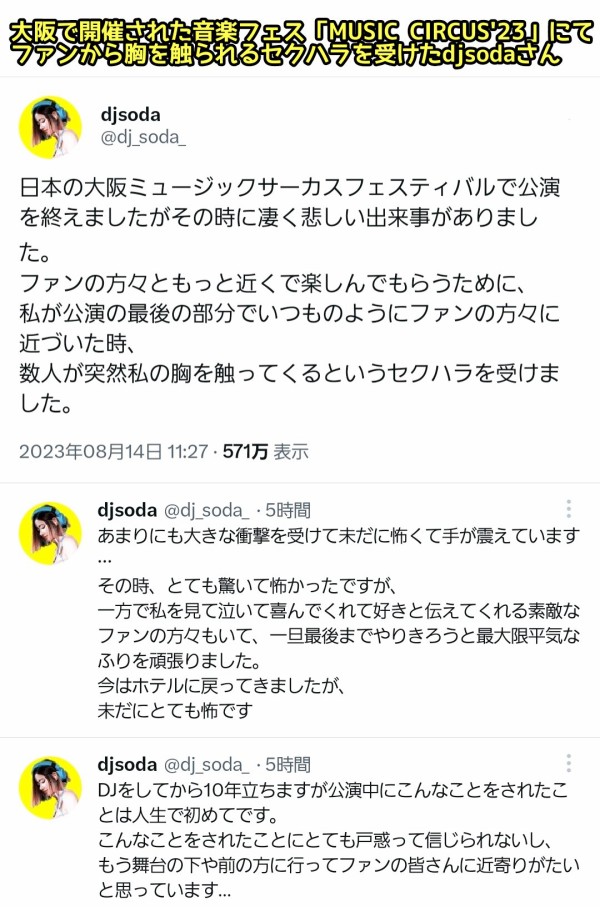 F3elodrboAAWCvu
