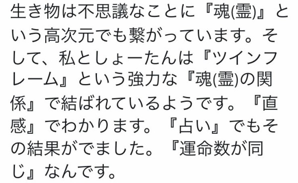 閲覧注意 私が作った曲を歌ってほしい 人気声優 蒼井翔太さんの過激ファンが事務所にまで押しかけ大炎上 ヤバすぎる はちま起稿