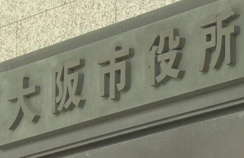 名称未設定 1