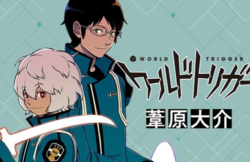 心配 ワールドトリガー 作者 葦原大介先生の急病で次号休載 これまでも体調不良で数度休載 はちま起稿