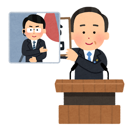 gengou_syuwa
