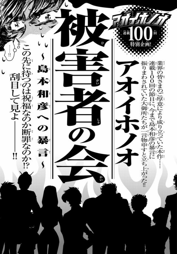 トップコレクション 江川達也 島本和彦 人気のある画像を投稿する