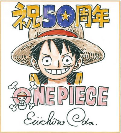 悲報 ワンピース 尾田栄一郎先生が描いた ドラゴンボール悟空 のイラストが 気持ち悪い 怖い 目がヤバイ と読者から大不評が殺到 このジャンプ表紙はｗｗｗｗｗｗ はちま起稿