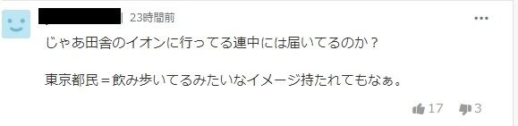 tomin6