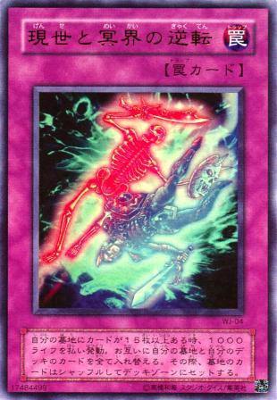 ヤバイ 遊戯王ocg 来年1月の制限改正でカオスエンペラードラゴン パーピィの羽根帚 死デッキウイルスなどの凶悪カードが復活ｗｗｗｗｗ はちま起稿