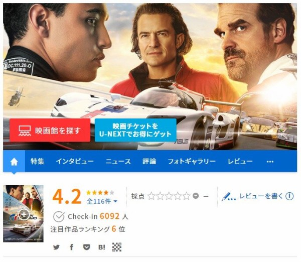 ダウンロード (3)
