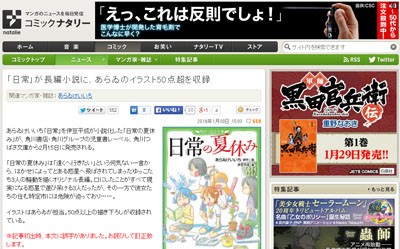 名称未設定 15