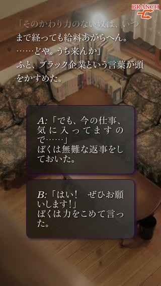 screen568x568 (13)