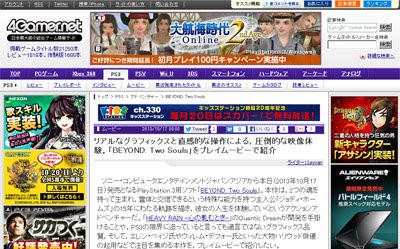 名称未設定 13