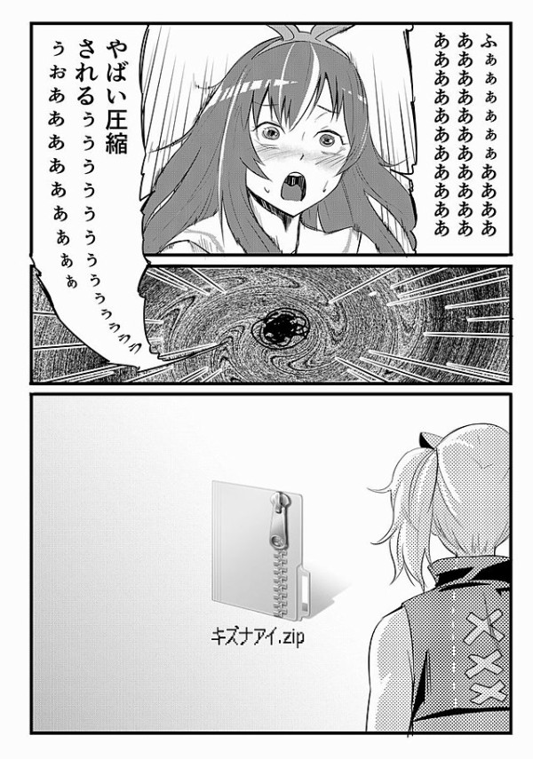 DTIP1OZUMAAElwL.jpg