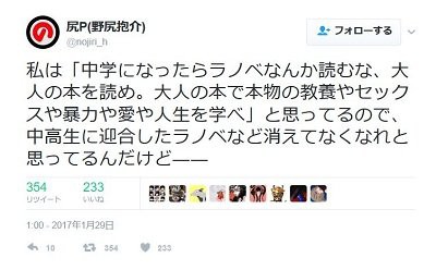 引用画像