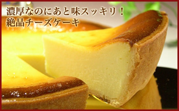 cheesecake580