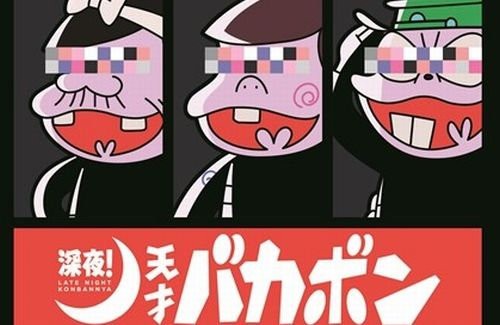 名称未設定 1