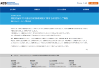 ダウンロード (3)