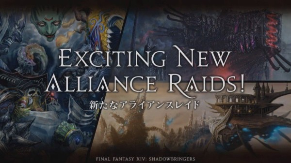 速報 Ff14 と ニーア がコラボ ヨコオタロウ よーすぴが関わった ヨルハ ダークアポカリプス が実装 はちま起稿