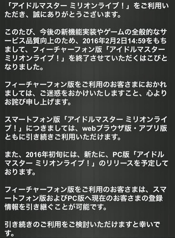 速報 Pc版 アイドルマスター ミリオンライブ ｷﾀ ﾟ ﾟ はちま起稿