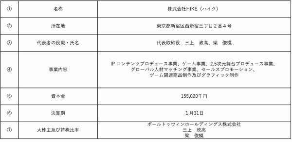 image (1)