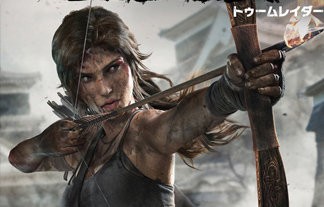 全dlc同梱版 トゥームレイダー が日本ではps4ロンチタイトルとして発売決定 Xboxone版も発売予定 はちま起稿