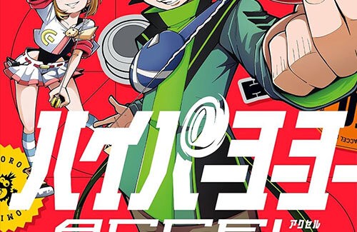 名称未設定-1