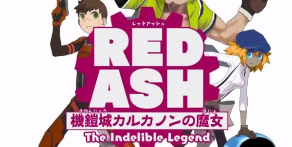 続報 Red Ash は Dash シリーズのメインスタッフによるアクションアドベンチャー もうこれ Dash シリーズだろ はちま起稿