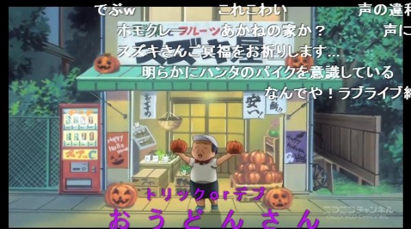 夏アニメ 浦安鉄筋家族 の鈴木フグオと ラブライブ の東條希の声優が同じだったために紫弾幕さんが再びあらわるｗｗｗｗｗ はちま起稿