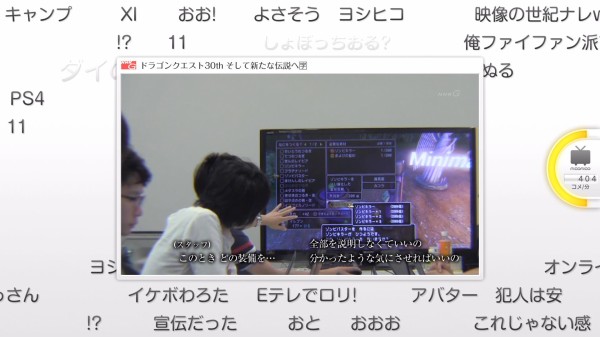 Nhkドラクエ特集から ドラゴンクエスト11 開発映像が公開 回復ポイントのキャンプやドラゴンに乗れる要素が判明 はちま起稿