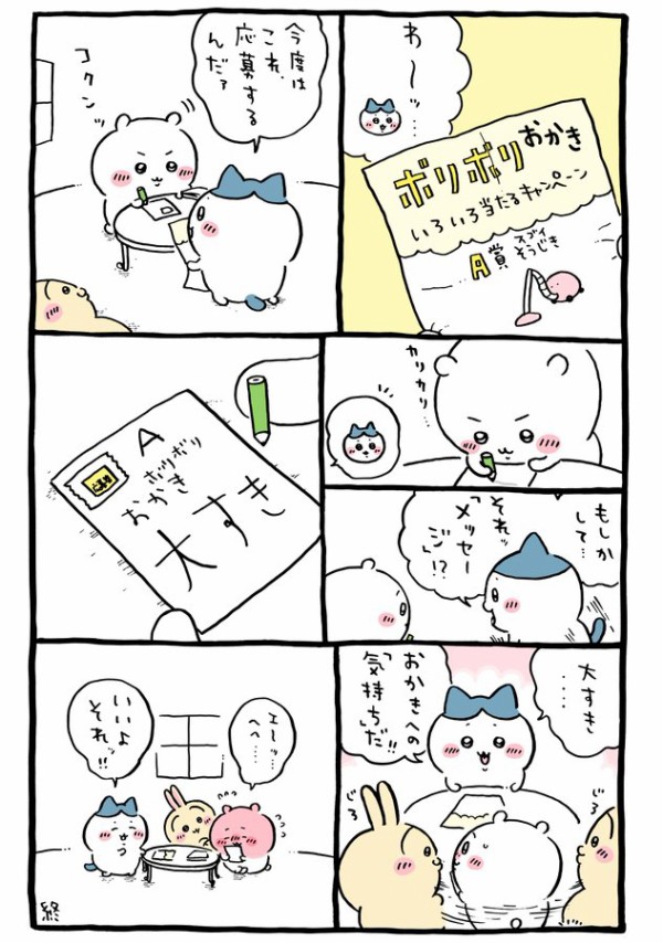 GJMgfM_XkAAKE56