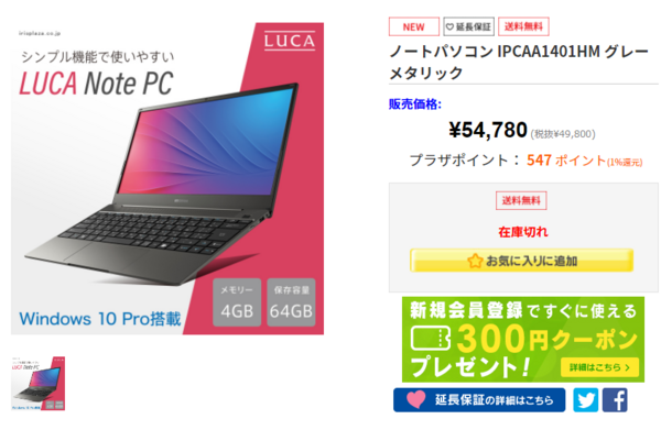 ダウンロード