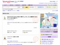 動画などで有名なサイト Fc2 の社名の由来が判明ｗｗｗｗ はちま起稿