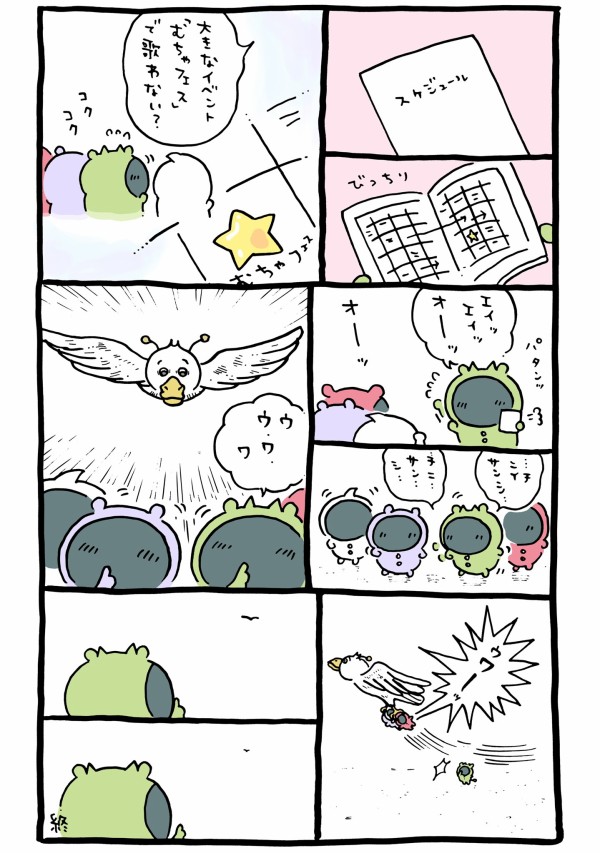 E5SBStpVoAAoe6-