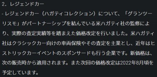 ダウンロード (1)