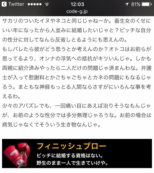 元ボクサー 竹原慎二さんの ボコボコ相談室 が容赦なさすぎて話題にｗｗｗｗｗｗｗ はちま起稿
