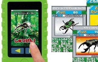 名称未設定 1