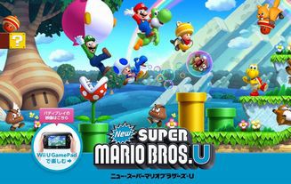 任天堂が New スーパーマリオブラザーズu Youtube公式チャンネルを開設 スーパープレイが続々配信されるぞおおおお はちま起稿