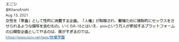 yuiwoww