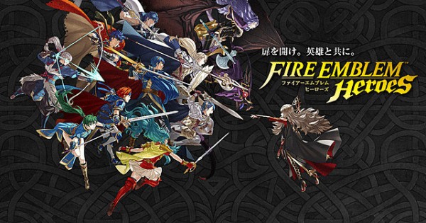 ファイアーエムブレムヒーローズ 個体値