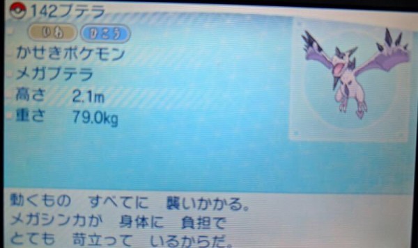 残酷画像 ポケモン ソード シールド のメガシンカ廃止で嘆いてるポケモンファンは これを見ても本当に同じ事言えるの はちま起稿