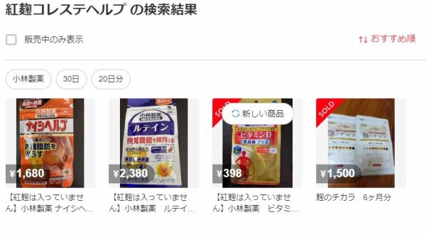 ダウンロード (1)