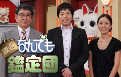 石坂浩二さん なんでも鑑定団の収録は どうせこれは放送されない と年中言いながら 好き放題しゃべってた はちま起稿