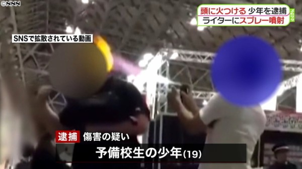 幕張メッセのオタクイベントで高校生の頭を火炎放射器で燃やした予備校生の男 19 傷害で逮捕 はちま起稿