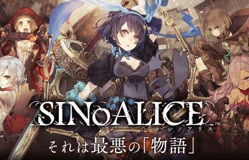 ソシャゲ シノアリス が緊急速報 年以内にサービス終了せざるを得ない危機的状況に はちま起稿