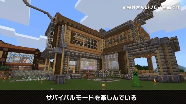 スマブラ桜井政博さんのマイクラやり込み具合がすごいと話題に 建築センスの塊 いつやってるの はちま起稿