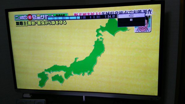 悲報 フジテレビやらかす 四国をオーストラリア大陸にした日本地図を普通に使用 はちま起稿