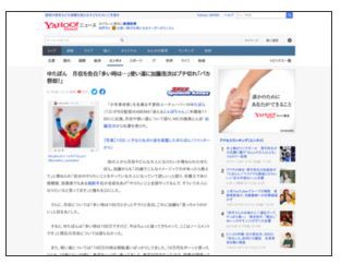 yutuiyt