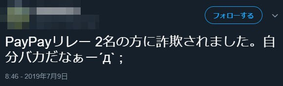 名称未設定 8