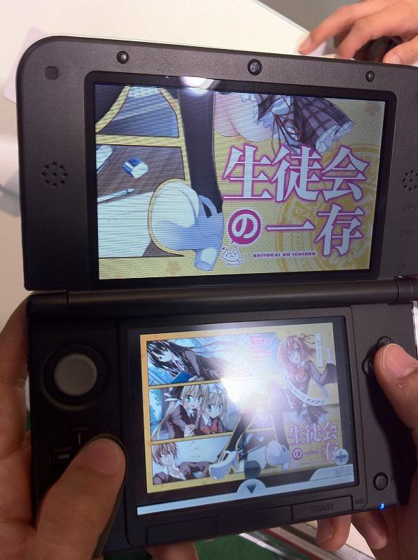 悲報 3ds向け電子書籍ソフト どこでも本屋さん 配信直前にサービス延期のお知らせ はちま起稿