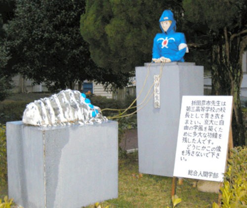 OSK201202290077
