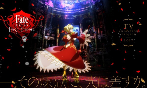 速報 Fate Extra シャフトでtvアニメ化ｗｗｗｗｗｗｗｗ はちま起稿
